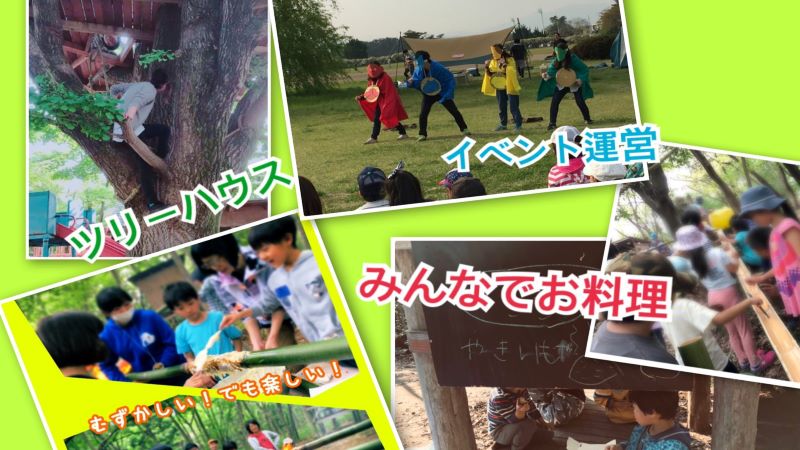 野外教育研究会 群馬大学クラブ サークル紹介 国立大学法人群馬大学
